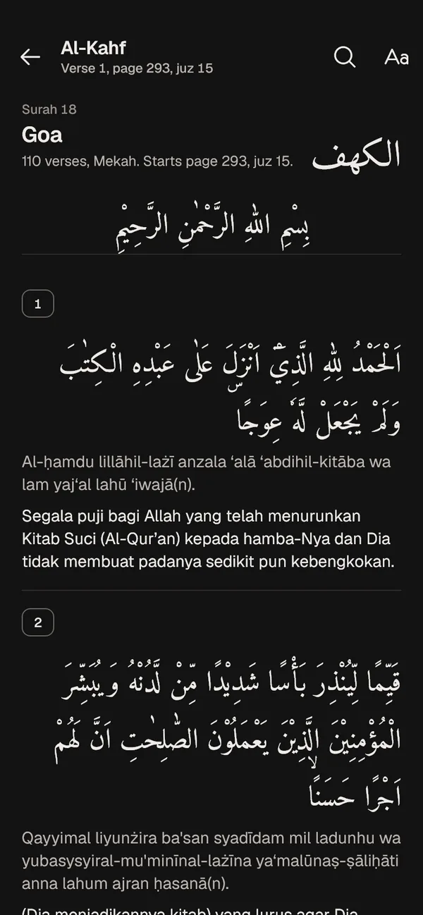 Quran reader in dark mode.